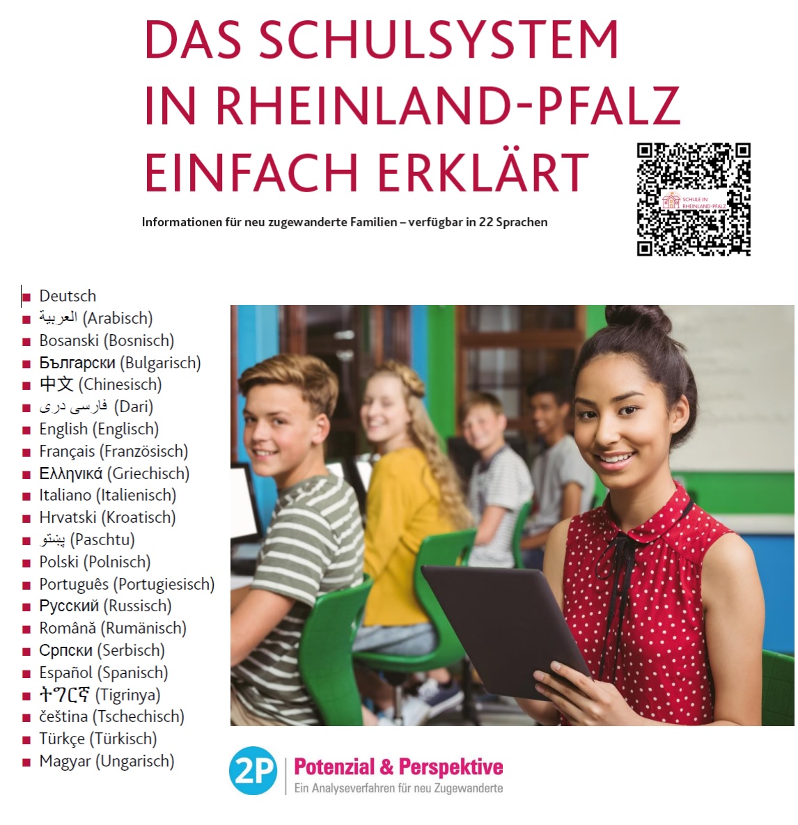 Schulsystem Rheinland-Pfalz - Burgfeld Realschule plus